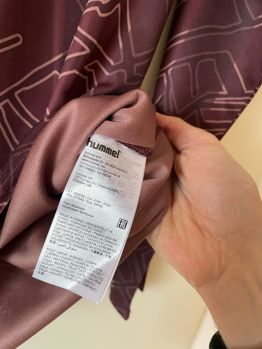 Denmark Hummel 2025 Special BNWT (M)
