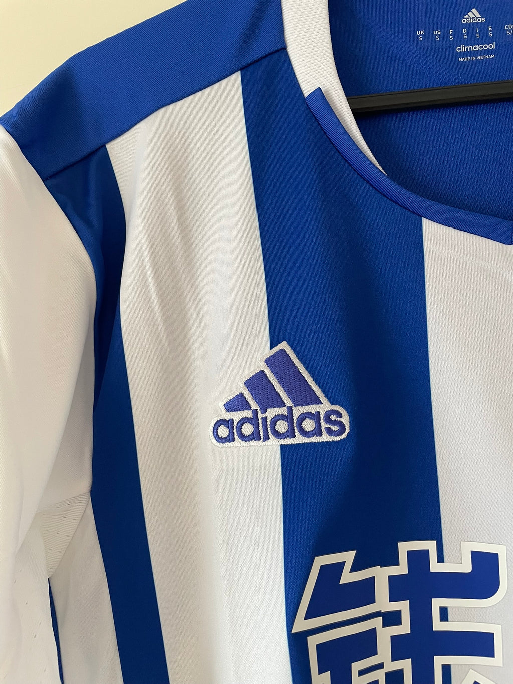 Real Sociedad Adidas 16/17 Home (S)